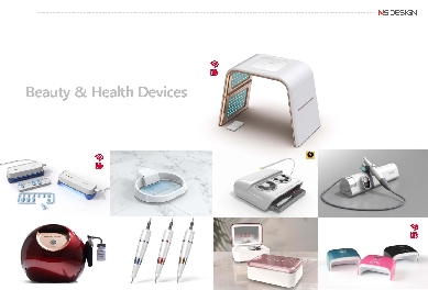 뷰티 및 헬스 케어