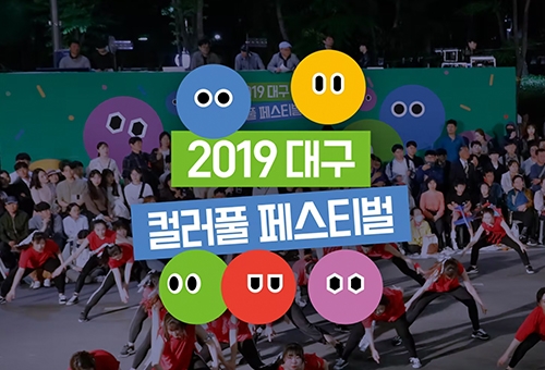 모바일 썸네일